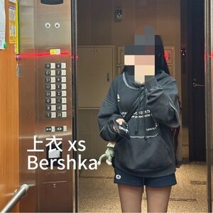 Bershka Charcoal Hoodie